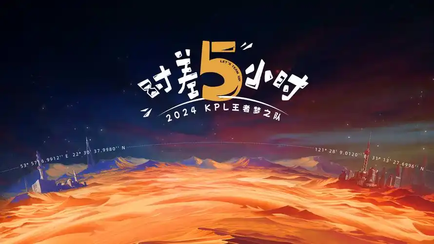 达达兔影视今日主推古装权谋剧长风渡月