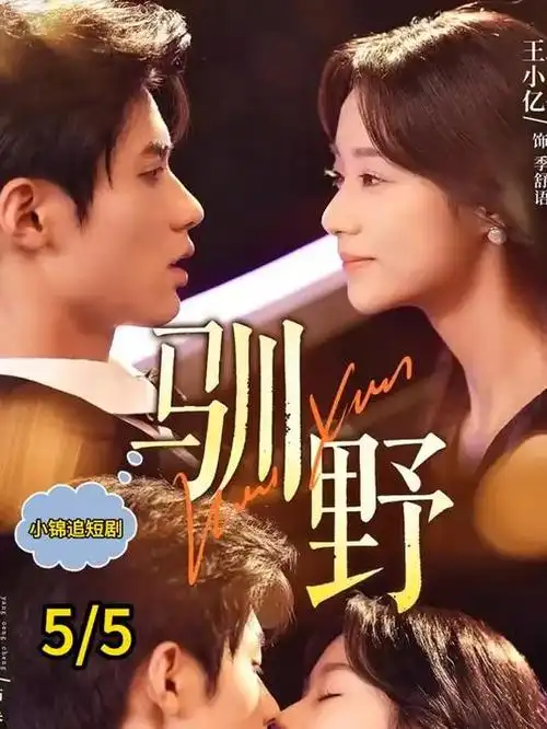 达达兔影视悬疑单元短剧深夜面馆的第九位客人