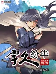 达达兔影视音乐真人秀声音交换计划